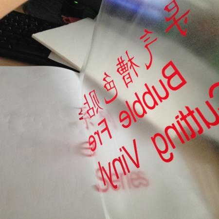 Anolly PVC Transparent Transfer Film